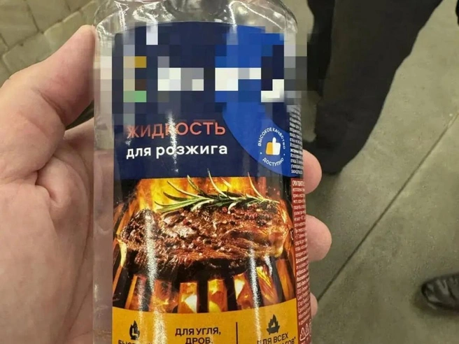 При задержании у мужчины изъяли жидкость для розжига и бутылку с бензином. | Источник: Управление на транспорте МВД по СЗФО