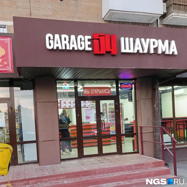 Заведение открылось в ряду других закусочных на Ватутина | Источник: Стас Соколов / NGS.RU