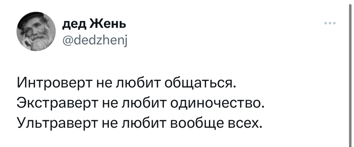 Шутки понедельника и «фигурки из чешского хрусталя»