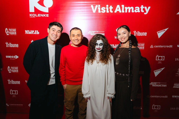 Almaty Series Festival 2025 стартовал в Алматы: премьера «Казахских страшных сказок» собрала полный зал | marieclaire.kz