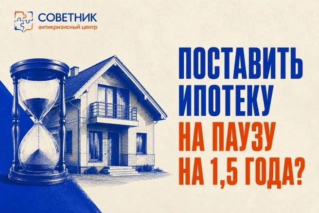 Помимо консультаций, будут проводиться просветительские мероприятия, вебинары, круглые столы и публиковаться практические материалы для изучения | Источник: Антикризисный центр «Советник»