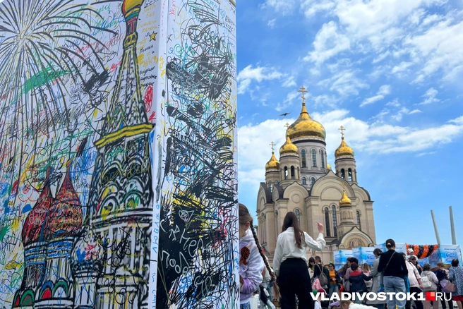 Источник: Елена Буйвол / VLADIVOSTOK1.RU