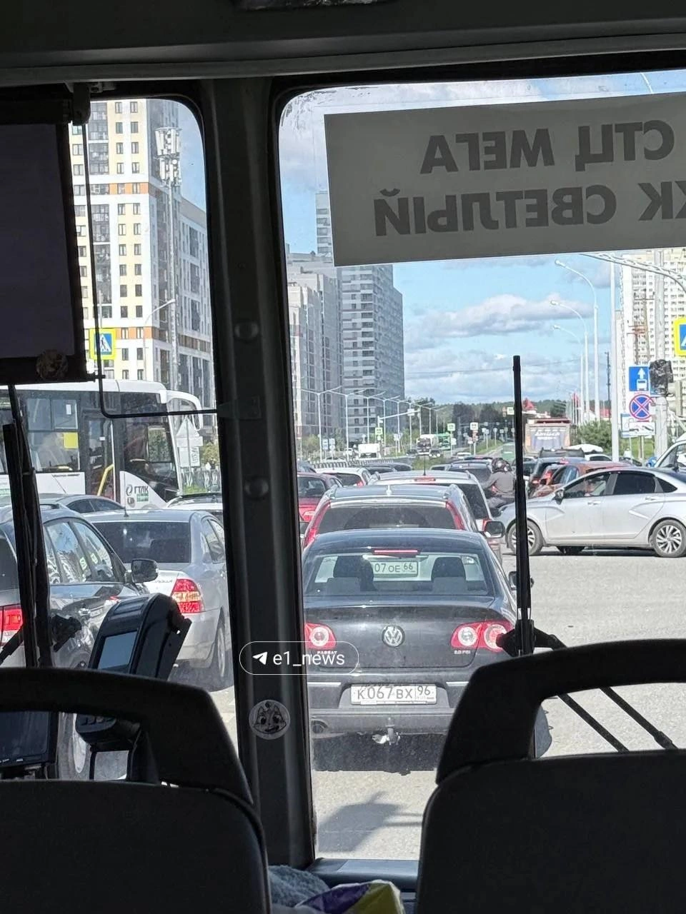 Пробка в одном из районов из-за бензинового коллапса | Источник: E1.RU