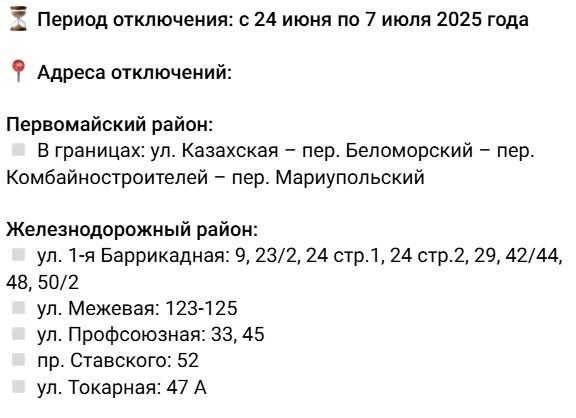 Источник: Pshenichnaya_AU / T.me