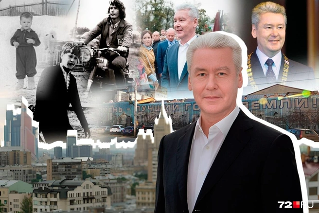 Вспоминаем политический путь Сергея Собянина | Источник: Дмитрий Гладышев / 72.RU