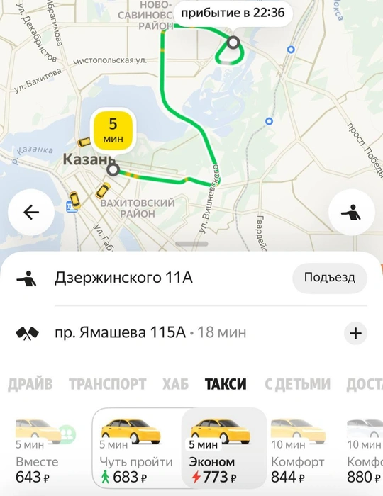 Источник: «Яндекс»