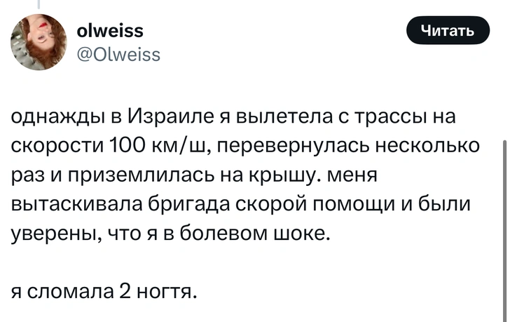 Источник: X (Twitter)