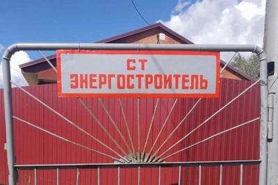 В садоводстве под Курганом восстановили электричество