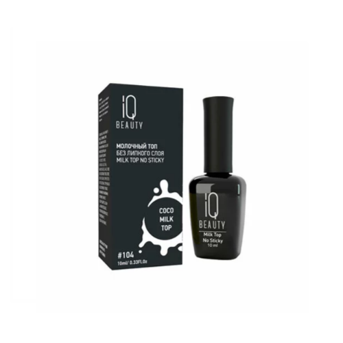 IQ Beauty Milk Top No Sticky №104 — Айкью Бьюти Молочный топ без липкого слоя №104