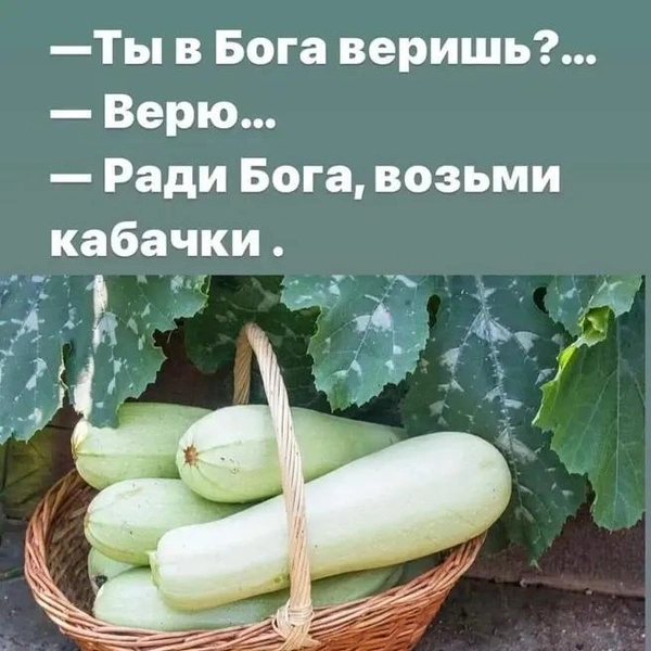 Источник: соцсети
