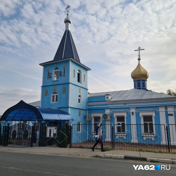 Церковь Успения Пресвятой Богородицы | Источник: Светлана Коновалова / YA62.RU