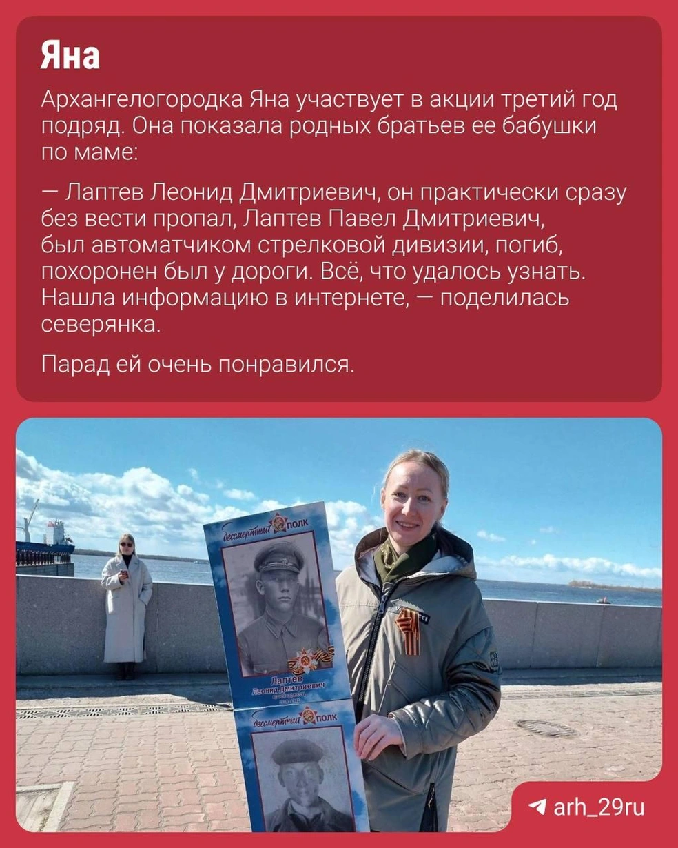 Источник: 29.RU