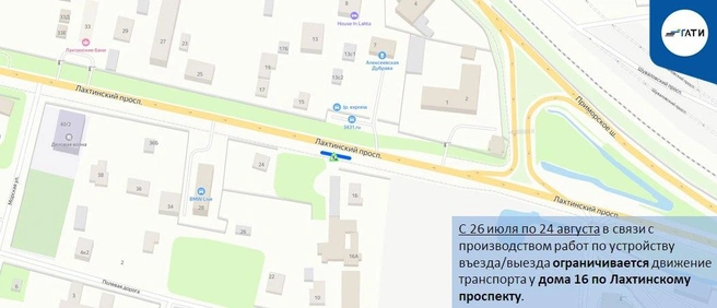 Источник: ГАТИ Петербурга