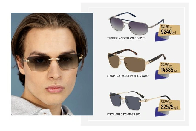 Такая форма подходит практически ко всем типам лиц | Источник: «Фокус»