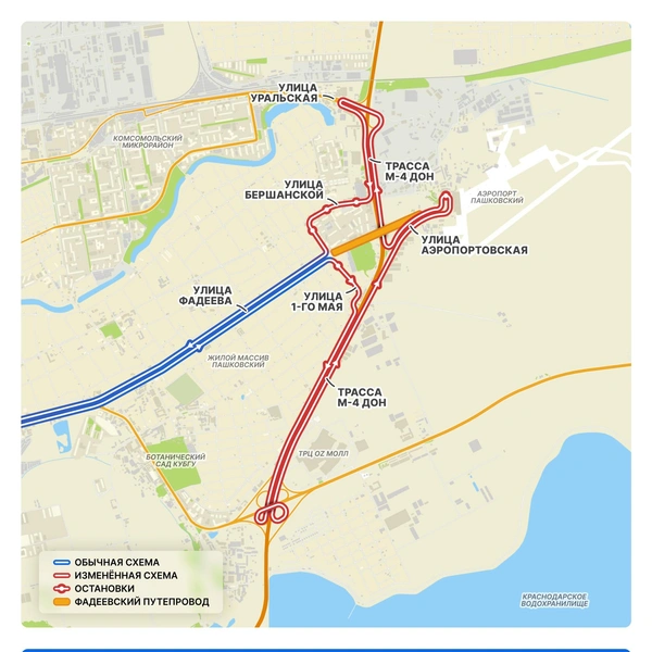 Источник: дептранс Краснодара