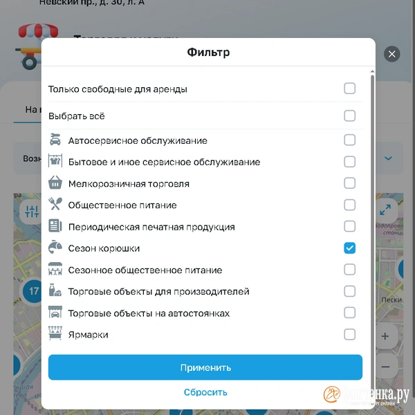 Источник: «Фонтанка.ру»