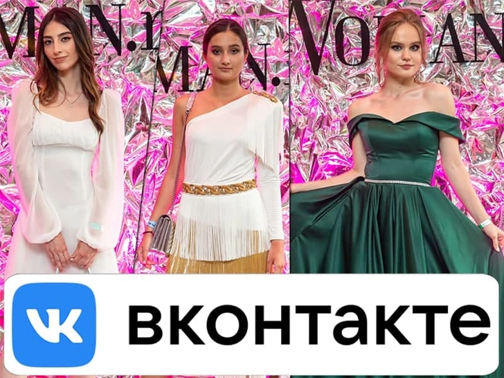 Выбирайте самую стильную выпускницу-2021 в нашем паблике ВКонтакте! | woman.ru