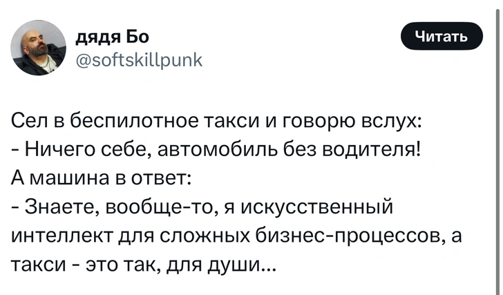Источник: X (Twitter)