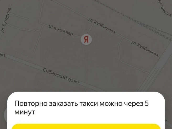 Источник: читательница E1.RU Татьяна