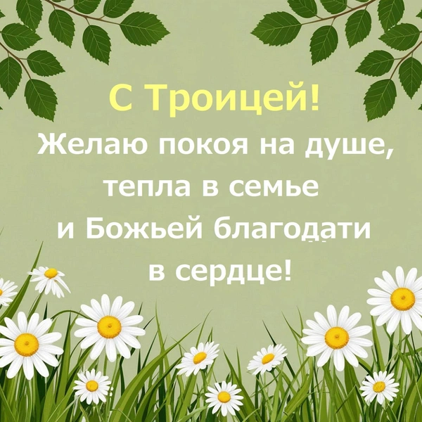 Источник: vokrugsveta.ru