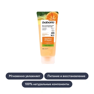 Что нужно для ухода за собой и заботы о здоровье зимой: 8+1 эффективное бьюти-средство