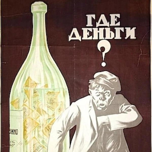 Источник: соцсети