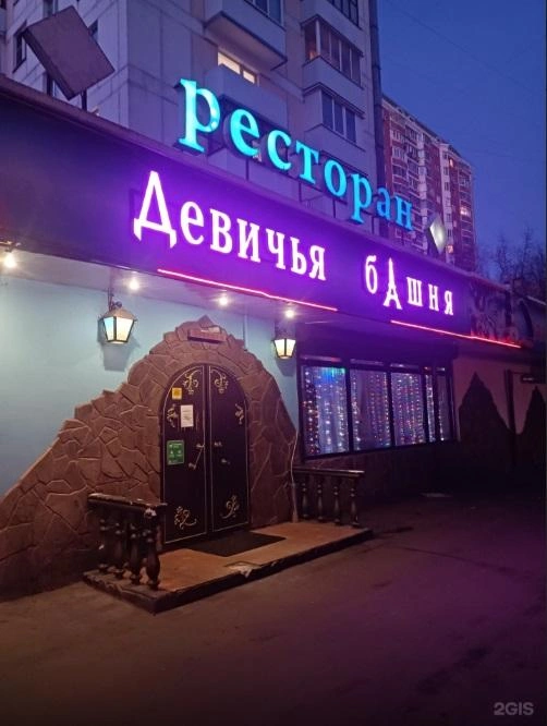 Типичный бюджетный ресторан в формате «у дома» | Источник: 2ГИС