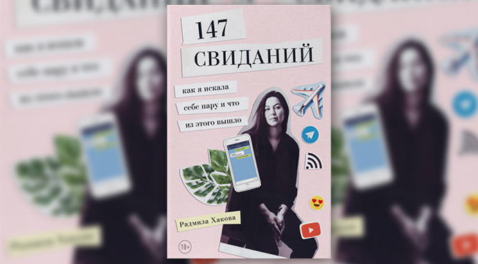 Радмила Хакова: «Что такое сегодня традиционная семья?»