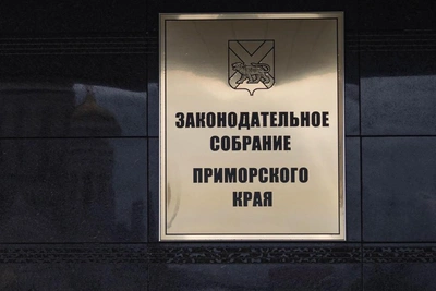 Выборы в Госдуму и парламент Приморья пройдут 20 сентября