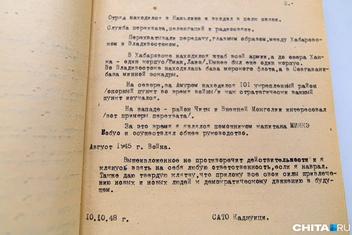 Источник: Олег Фёдоров / CHITA.RU
