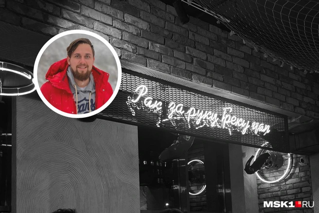 Большое интервью с ресторатором из Ростова-на-Дону | Источник: Александр Подопригора / 161.RU