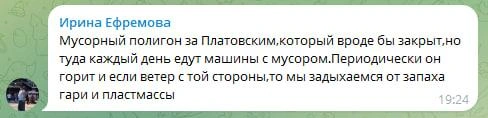 Источник: Новости Ростова | 161.RU / Telegram