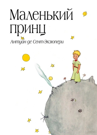 10 книг, которые перевернули жизнь знаменитых и успешных людей