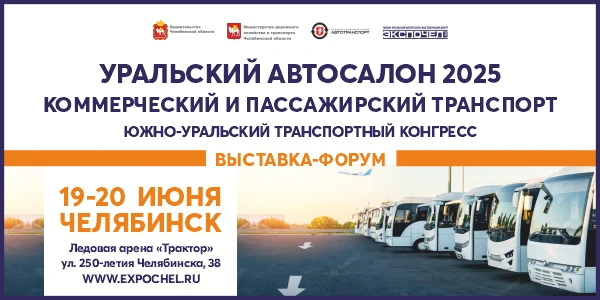 Вход на мероприятие бесплатный | Источник: «Экспочел»