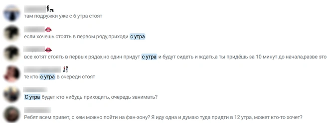Источник: egorkreedufa / t.me