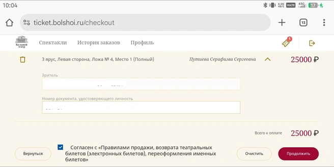 Источник: Серафима Путиева / MSK1.RU