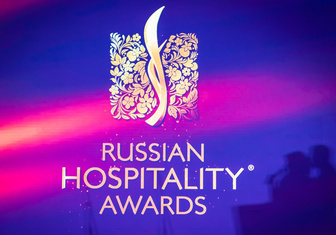 Объявлены победители премии Russian Hospitality Awards 2022