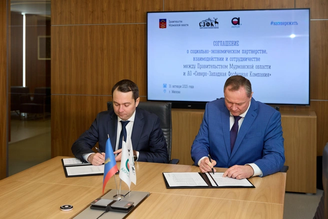 Главная цель соглашения — повышение качества жизни северян | Источник: правительство Мурманской области