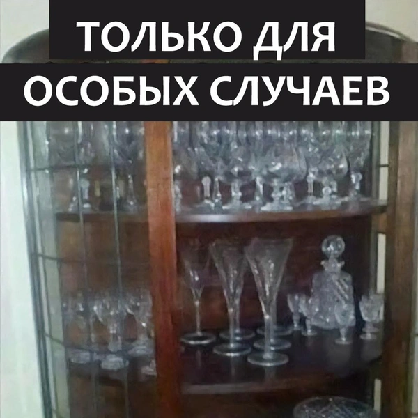 Источник: соцсети