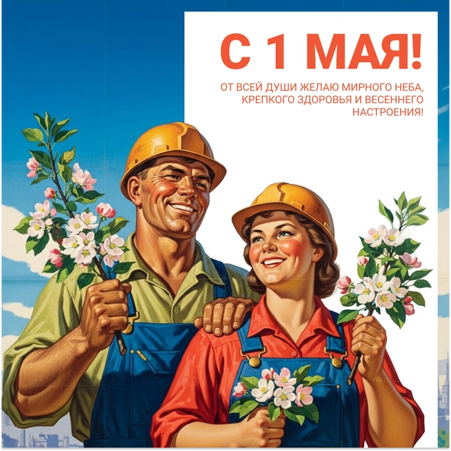 Источник: Городские медиа