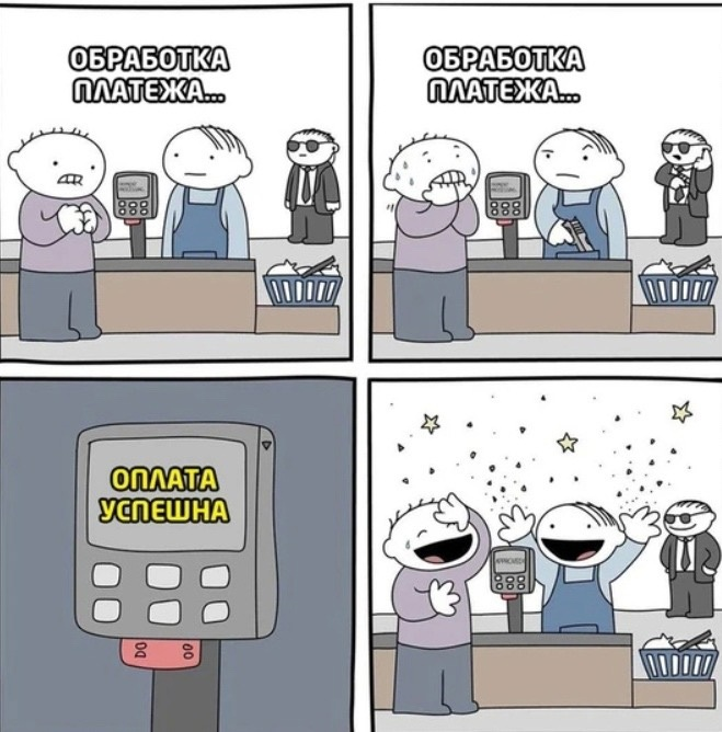 Вот как то так :-)) Вот как то так :-)) Хулиганство