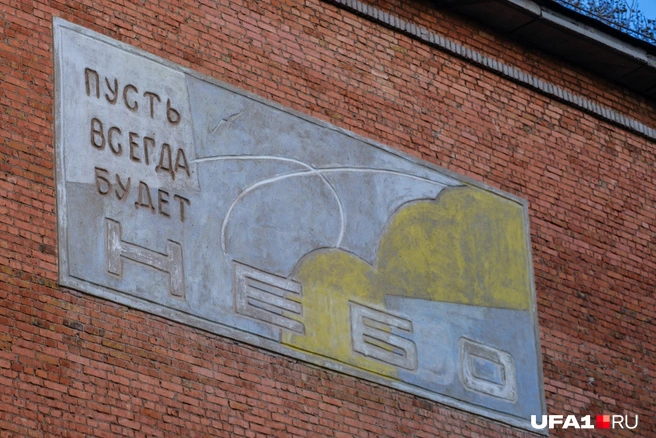 Четыре фасада, у каждого своя реплика | Источник: Булат Салихов / UFA1.RU
