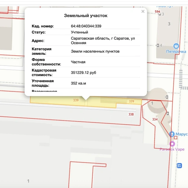 Источник: публичная кадастровая карта