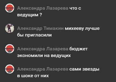 Источник: «НОВАЯ ВОЛНА» Международный музыкальный конкурс / Vk.com