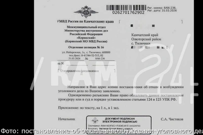 На Камчатке инвалида могут наказать за ответный удар