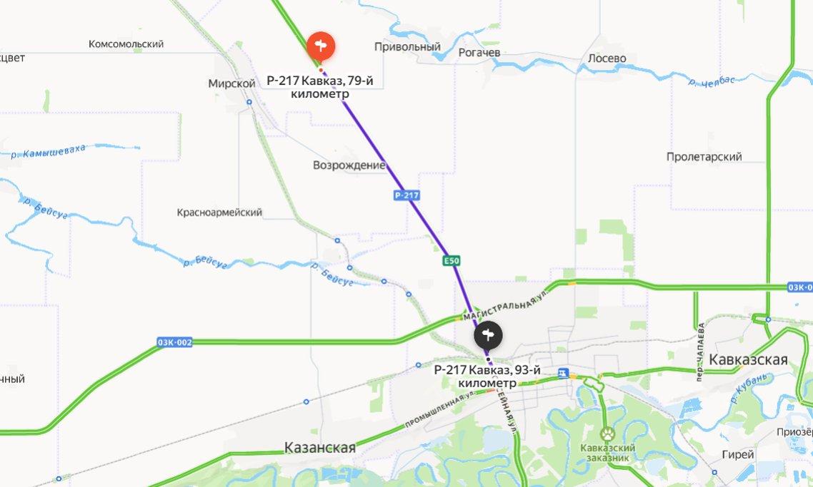 На капремонт трассы «Кавказ» в Краснодарском крае хотят потратить 8,8 млрд рублей