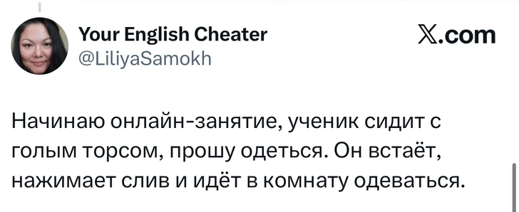 Источник: X (Twitter)