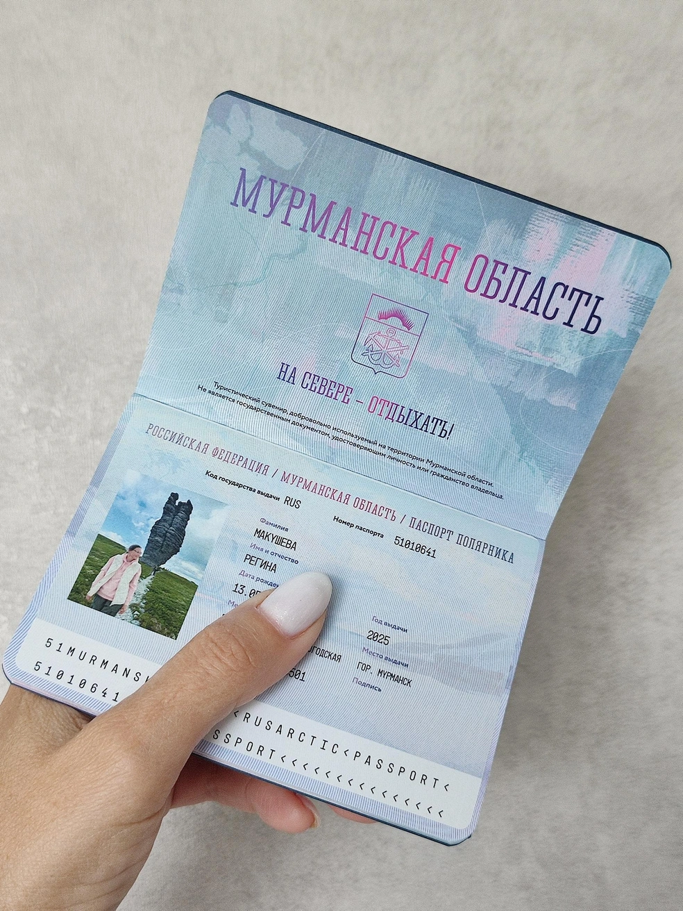 Источник: Регина Макушева / Личный архив