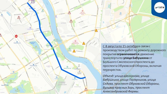 Источник: ГАТИ Петербурга