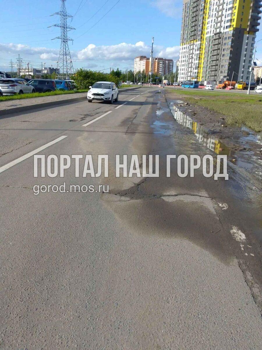 Лужа на дороге высохла сама | Источник: gorod.mos.ru